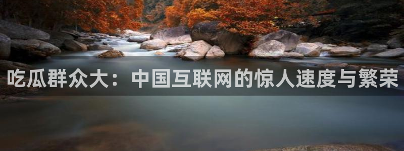 直播吃瓜最新消息