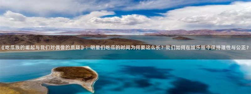 社会热点完整时间线