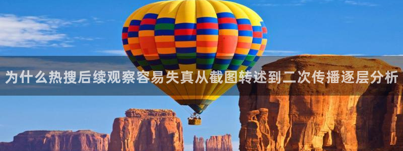 吃瓜新闻热点汇总
