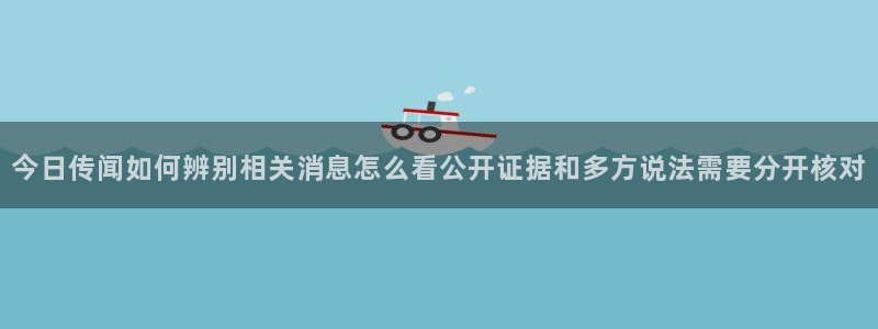 职场热点公开回应