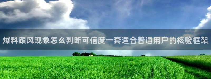 吃瓜爆料公开回应