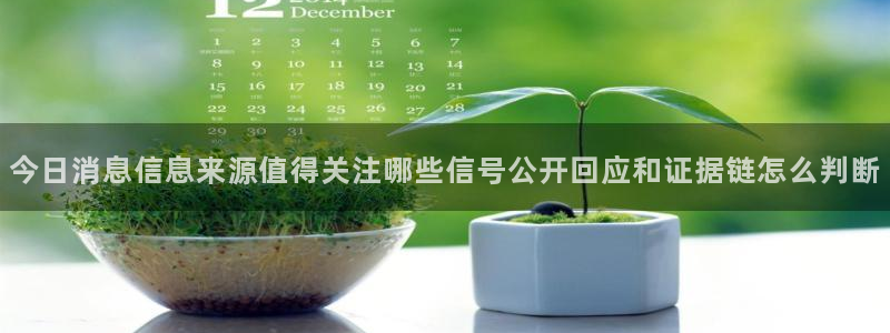 理性吃瓜后续进展