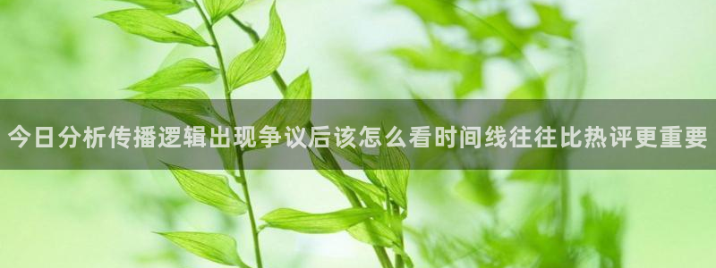 娱乐吃瓜最新消息