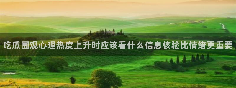 社会热点今日更新