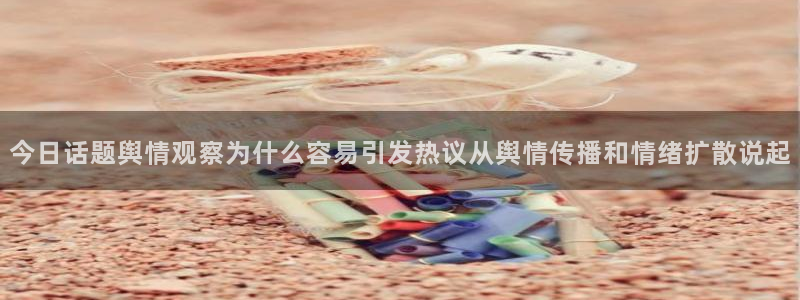 吃瓜新闻完整时间线