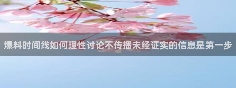 最新吃瓜来源梳理
