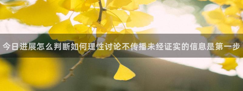 51吃瓜热点汇总