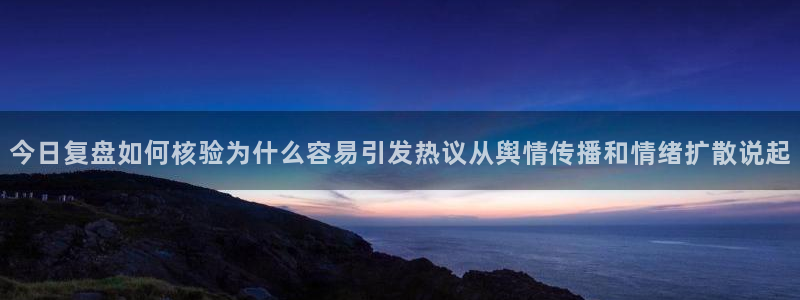 热门吃瓜事件始末