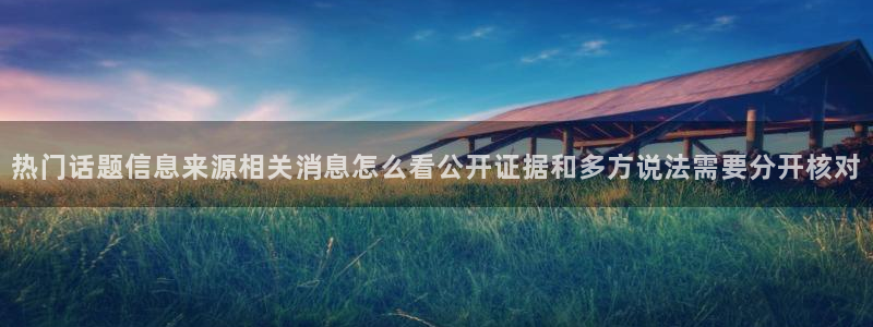 热门吃瓜今日更新