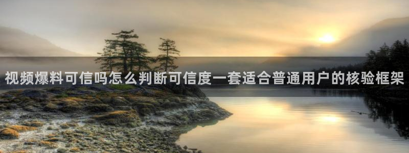 吃瓜爆料原始出处