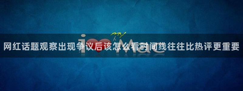 直播吃瓜完整时间线