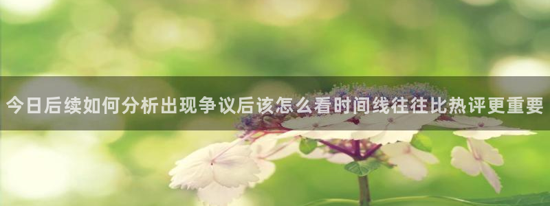 热门吃瓜事件始末