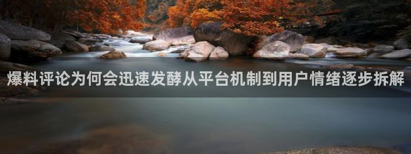 吃瓜新闻原始出处
