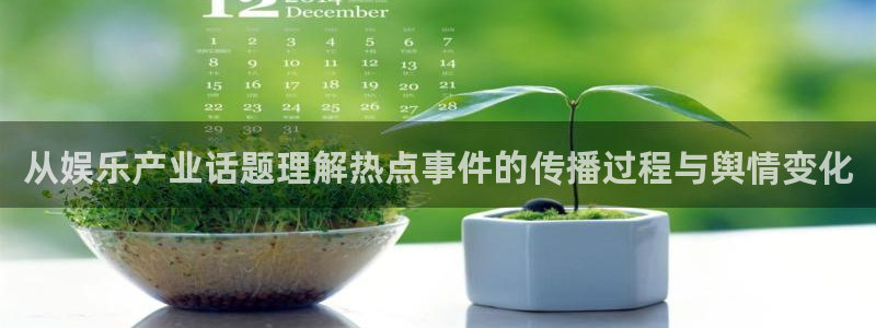 网红吃瓜事件始末