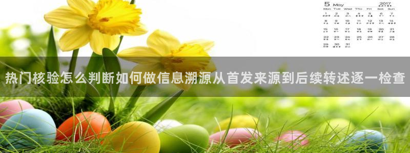 吃瓜真相今日更新