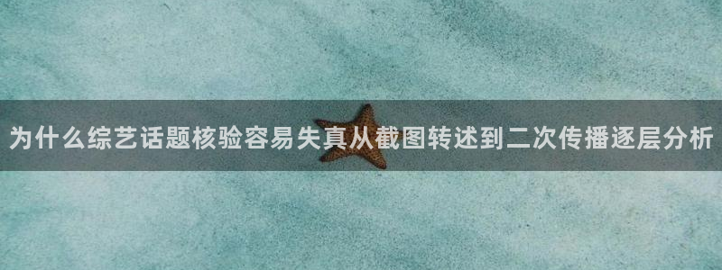 网络热点后续进展