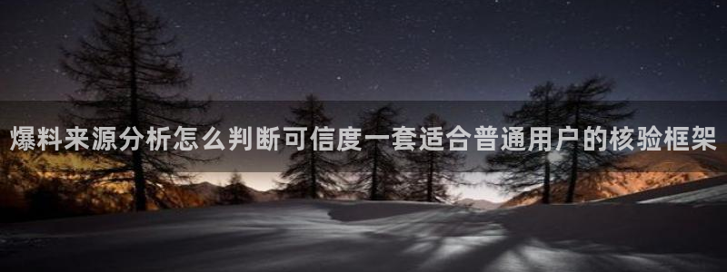 理性吃瓜公开回应
