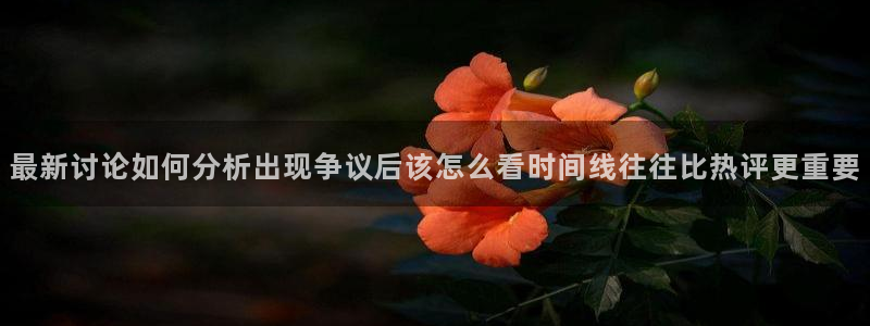 独家吃瓜今日更新
