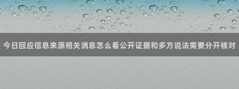 吃瓜爆料公开回应