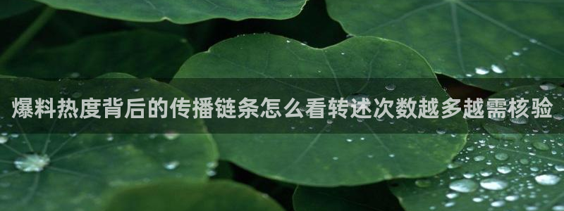 娱乐吃瓜来源梳理
