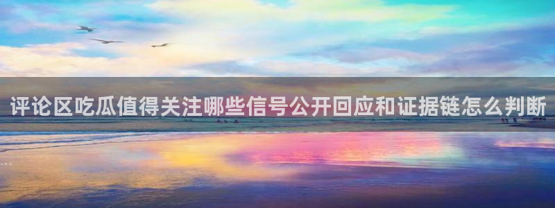51吃瓜完整时间线
