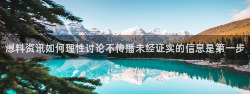直播吃瓜
