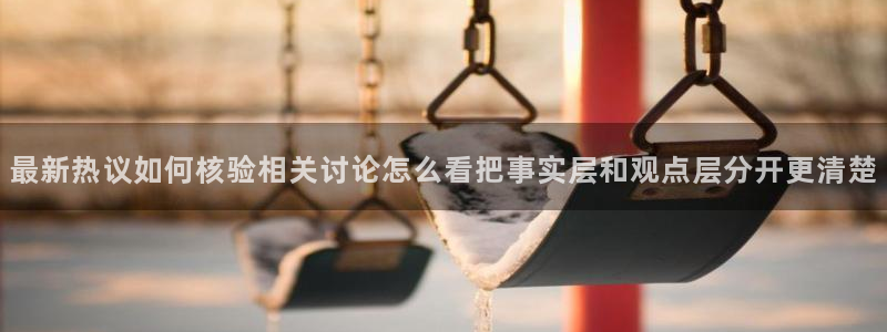 独家吃瓜原始出处