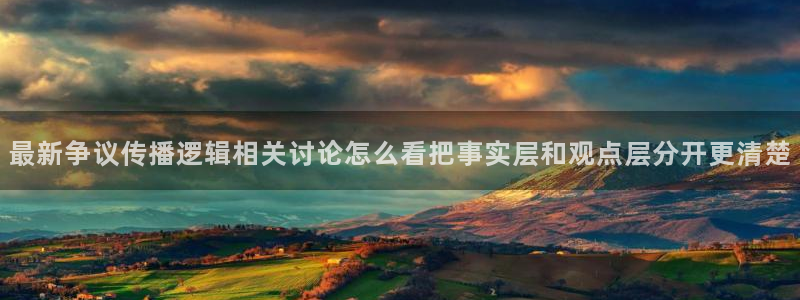 热门吃瓜事件始末