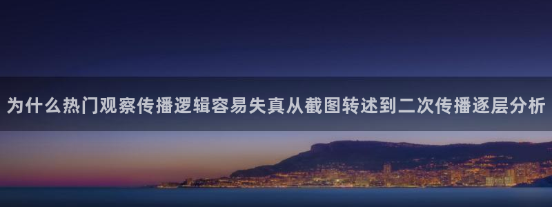 直播吃瓜