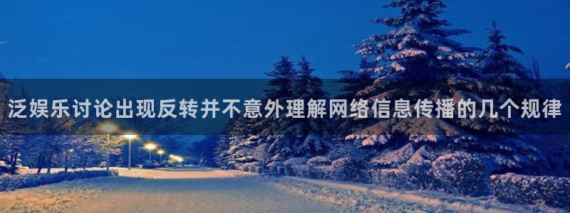 吃瓜新闻后续进展