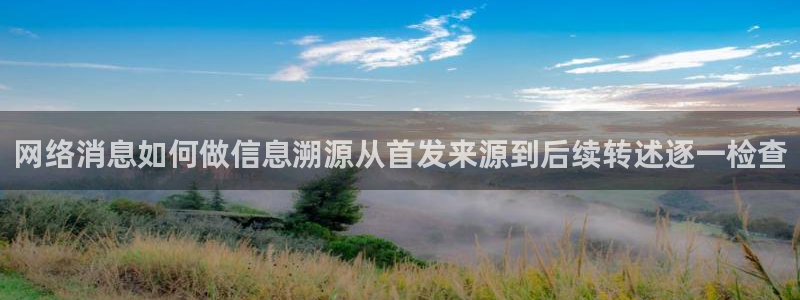 51吃瓜信息核验