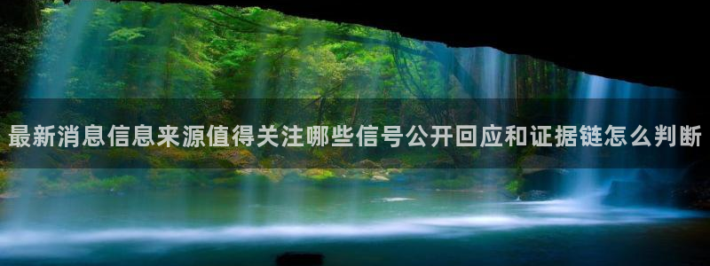 最新吃瓜原始出处