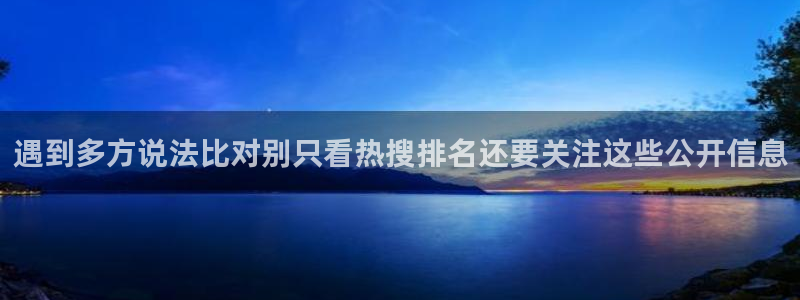 理性吃瓜今日更新