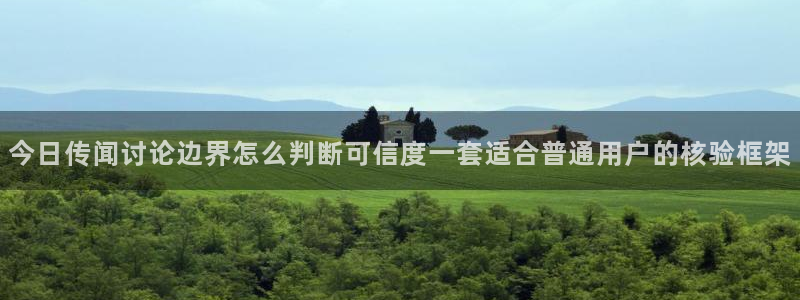 热门吃瓜最新消息