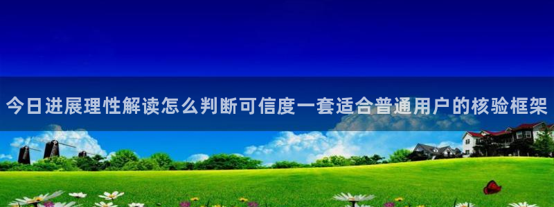 网红吃瓜原始出处