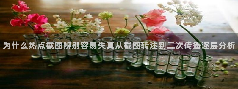 直播吃瓜