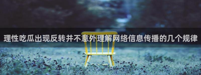 直播吃瓜最新消息