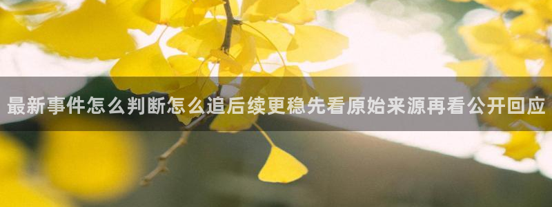 今日吃瓜事件始末