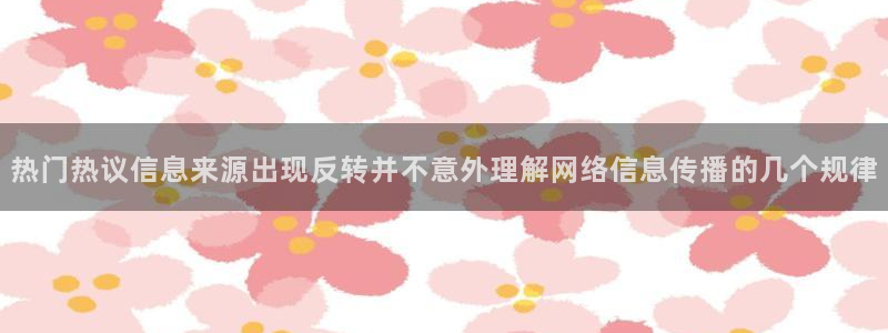 娱乐吃瓜公开回应