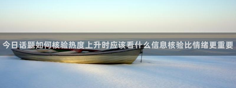 吃瓜真相