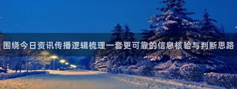 吃瓜来源梳理