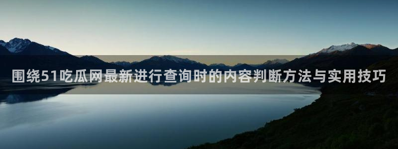 网络热点后续进展