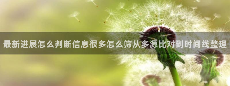 网络热点原始出处