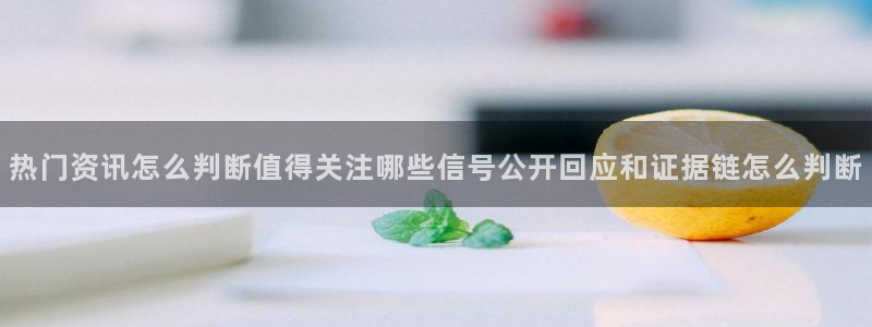 热门吃瓜